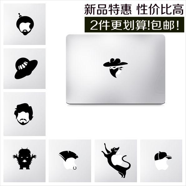 Autocollant pour téléphone portable - Ref 1362180