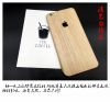Autocollant pour téléphone portable - Ref 1362594