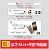 Autocollant pour téléphone portable - Ref 1363298