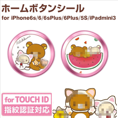 Autocollant pour téléphone portable - Ref 1363797