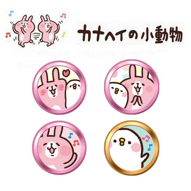 Autocollant pour téléphone portable - Ref 1369465