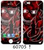 Autocollant pour téléphone portable - Ref 1370473