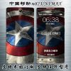 Autocollant pour téléphone portable - Ref 1370998