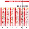 Autocollant pour téléphone portable SYOSHIN - Ref 1371347