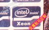 Autocollant pour téléphone portable - Ref 1371852