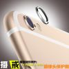 Autocollant pour téléphone portable - Ref 1372016