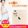 Autocollant pour téléphone portable YUNYU - Ref 1372672