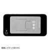Autocollant pour téléphone portable SANWA SUPPLY - Ref 1373587