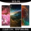 Autocollant pour téléphone portable - Ref 1373599