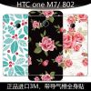 Autocollant pour téléphone portable - Ref 1373678
