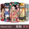 Autocollant pour téléphone portable - Ref 1374336