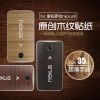 Autocollant pour téléphone portable - Ref 1374574