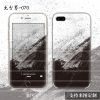 Autocollant pour téléphone portable - Ref 1374608