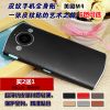 Autocollant pour téléphone portable - Ref 1374637