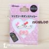Autocollant pour téléphone portable LIONDA - Ref 1375137