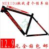 Autocollant pour vélo - Ref 2275854