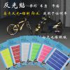 Autocollant pour vélo - Ref 2276087