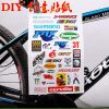 Autocollant pour vélo - Ref 2276176