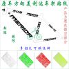 Autocollant pour vélo - Ref 2276200