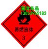 Autocollant pour vélo - Ref 2276246