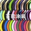 Autocollant pour vélo - Ref 2276384