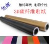 Autocollant pour vélo - Ref 2277058