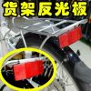 Autocollant pour vélo - Ref 2277094