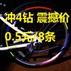 Autocollant pour vélo - Ref 2278532