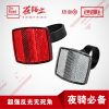 Autocollant pour vélo - Ref 2278577