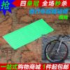 Autocollant pour vélo - Ref 2279167