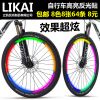 Autocollant pour vélo LIKAI - Ref 2279418