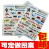 Autocollant pour vélo - Ref 2280525