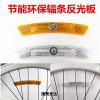 Autocollant pour vélo - Ref 2280758