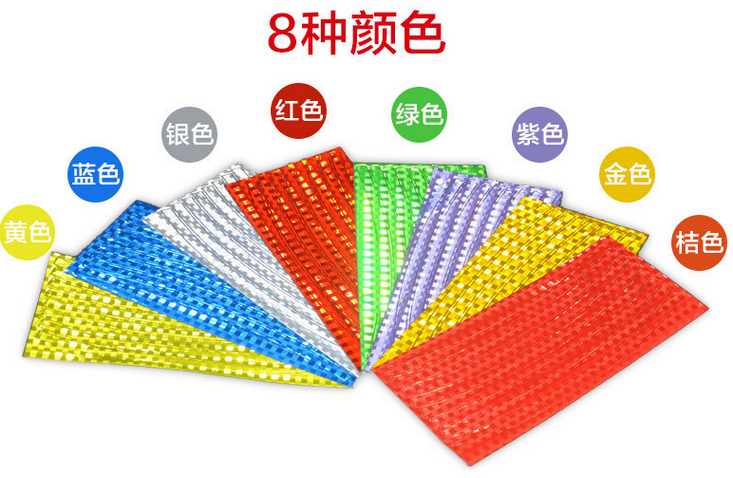 Autocollant pour vélo - Ref 2283673