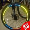 Autocollant pour vélo - Ref 2285467