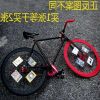 Autocollant pour vélo - Ref 2289130