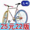 Autocollant pour vélo - Ref 2291150