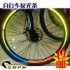 Autocollant pour vélo - Ref 2292406