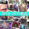 Autocollant pour vélo - Ref 2292643