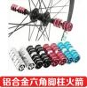 Autocollant pour vélo - Ref 2293011