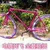 Autocollant pour vélo - Ref 2293014