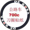 Autocollant pour vélo - Ref 2293047
