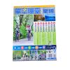 Autocollant pour vélo BIWAY - Ref 2293212