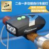 Avertisseur de vélo klaxon électrique ROCKYOU - Ref 1451539