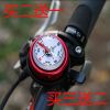Avertisseur de vélo sonnerie commune - Ref 1451549