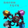 Avertisseur de vélo bell Compass - Ref 1451661
