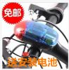 Avertisseur de vélo klaxon électrique - Ref 1451735