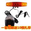 Avertisseur de vélo klaxon électrique - Ref 1451830