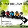 Avertisseur de vélo - Ref 1452052