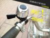 Avertisseur de vélo sonnerie commune - Ref 1452072